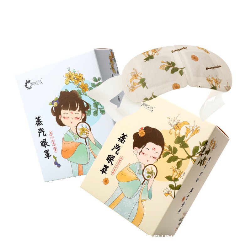 叶黄素决明子蒸汽眼罩无纺布眼贴睡眠遮光发热眼膜