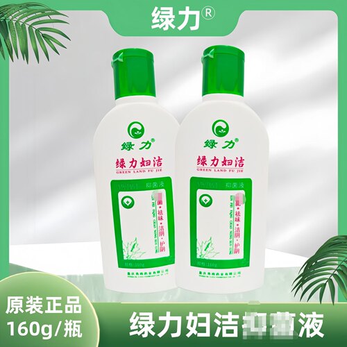 绿力妇洁抑菌液抑菌去味洁阴护阴私密护理经期清洁女性私处洗液