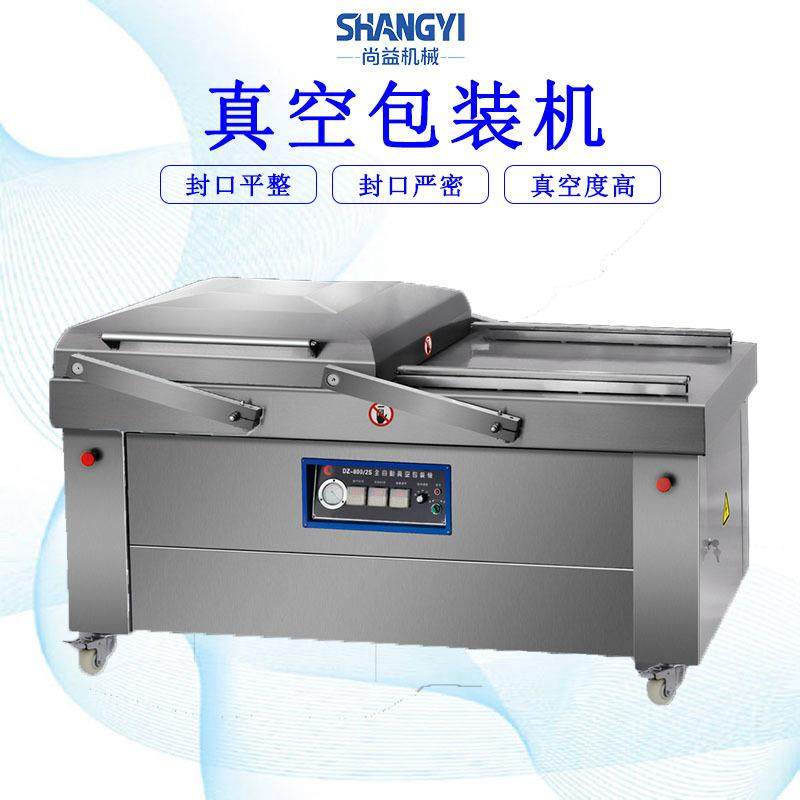香肠真空包装机腊肠双室封口机400型双室真空包装机肉类抽真空机,清洗/食品/商业设备,其他食品加工设备,淘宝优惠券,粉丝福利购,淘宝优惠卷