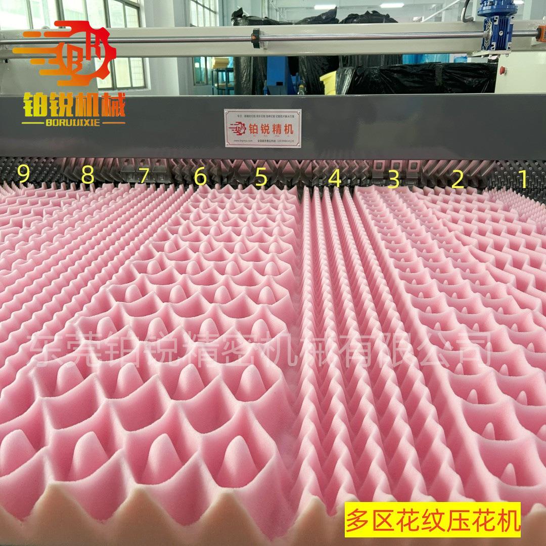 东莞铂锐菱形花纹压花床垫海绵压波浪包装绵压鸡蛋槽异型花纹压