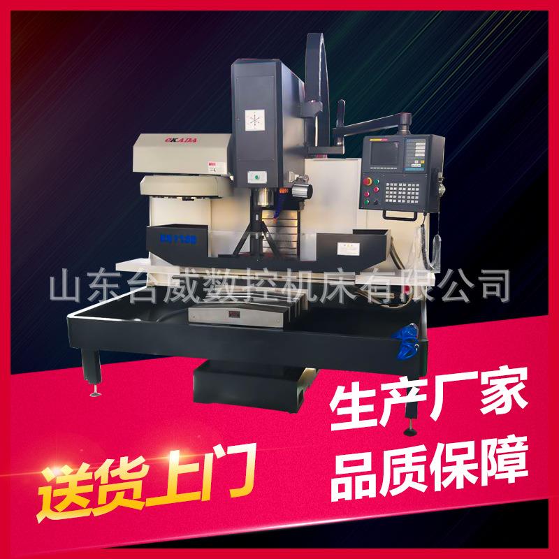 工厂xk7136立式数控铣床VMC650精密重型加工中心金属切削铣床
