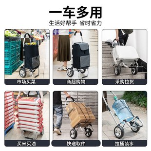 捷安玺便携购物爬楼梯买菜车小拉车家用可折叠轻便拖车老人手推车