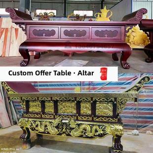 寺庙祠堂道观佛堂全实木供桌元宝桌贡台佛台香案翘头供台高端定制
