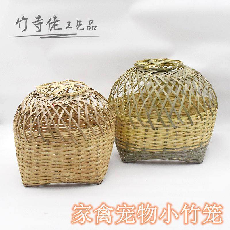 竹编鸡鸭笼宠物笼子猫狗笼动物竹笼送礼大小鸡笼子兔子窝圆形家用,特色手工艺,竹编/竹雕,淘宝优惠券,粉丝福利购,淘宝优惠卷