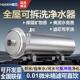 中央净水器家用直饮全屋大流量超滤净水机井水自来水过滤器厨房