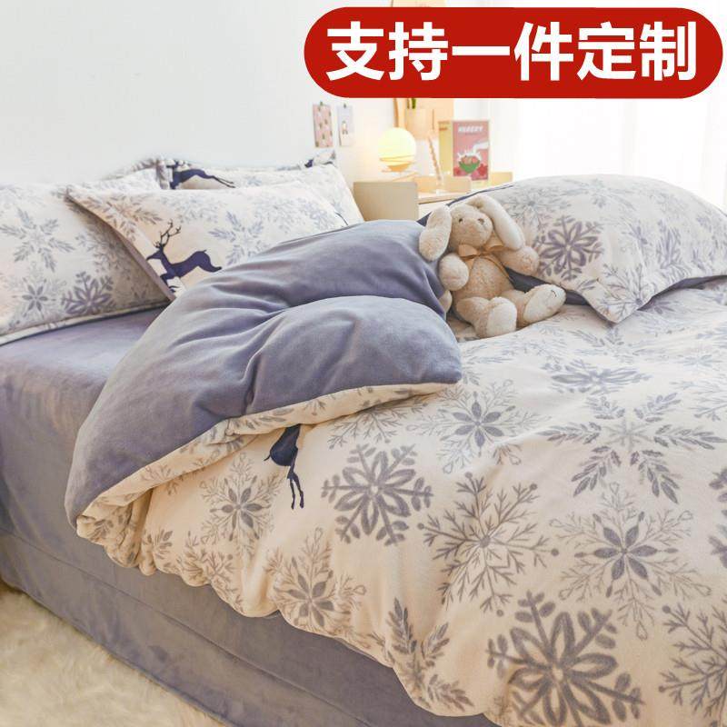 加厚牛奶绒被罩229x230毛绒珊瑚绒被套220x250超大248x248定做7x7