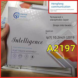 永业触控适用于Ipad7 2019触摸屏10.2寸手写屏A2197外置屏触摸屏