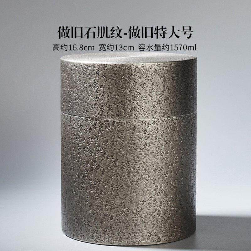 覆古锡罐纯锡茶叶罐彷古锤点密封金属存茶锡盒黑色大中小号可携式