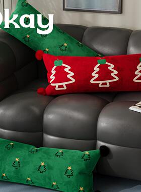 okay圣诞树枝韩系长款抱枕套沙发抱枕靠垫办公室腰枕套床头靠背垫