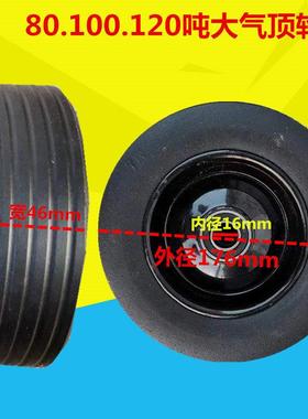 80T100吨120吨卧式汽动液压千斤顶轮子大气顶轮子鼓轮大气顶配件