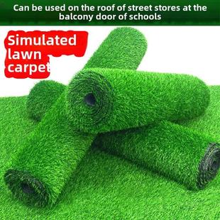 古索彷真草坪隔音人造草皮户外装饰假草塑料楼顶阳台铺垫地毯绿色
