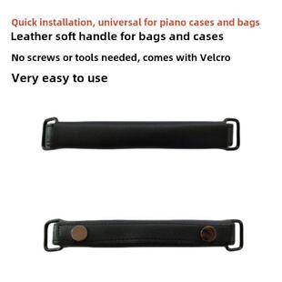 琴盒把手箱包把手盒子配件 琴盒手提拎手皮套把手 无需螺丝秒安装