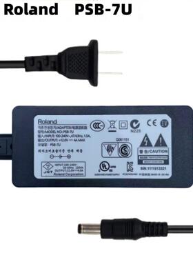 适用于罗兰Psb-7U数字钢琴键盘编辑器电源线适配器12V4A