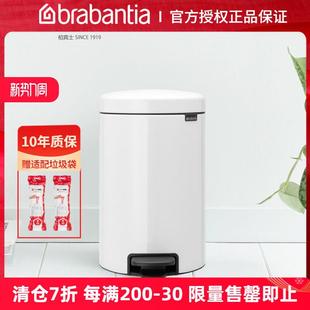 7折特惠brabantia柏宾士进口12L垃圾桶脚踏式 家用5L圆型卧室客厅