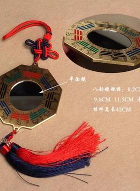 八卦镜平面镜子黄铜十二生肖玻璃面镜子大门口窗口阳台家用挂摆件