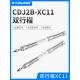 30Z双行程迷你气缸CJ2B12 CDJ2B10 35Z XC11分步缸迷你气缸