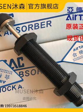 亚德客缓冲器ACJ ACA0806 1007 1210 1412 2020 2525 2725-2 3N F