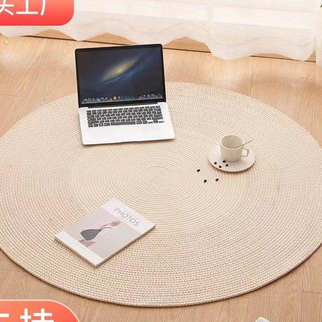 日式编织棉线圆形地垫儿童房卧室爬行棉麻地毯客厅沙发茶几垫耐磨,居家布艺,地毯,淘宝优惠券,粉丝福利购,淘宝优惠卷