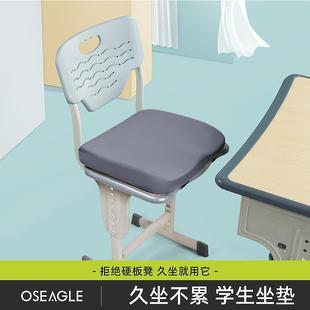 凉垫屁垫学生专用凳子久坐不累儿童教室初高中 坐垫屁股垫椅子夏季