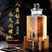 双龙加厚玻璃泡酒瓶带龙头10斤20酒缸人参酒坛密封酵素瓶酒桶容器