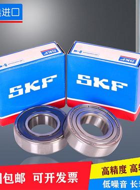 瑞典SKF进口高速轴承6312 6 6313 6314 6315 6316 2Z 2RS1 C3
