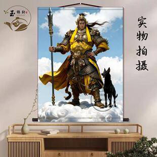 二郎神清源妙道真君画像中堂画客厅挂画装饰画墙壁画卷轴挂图挂轴