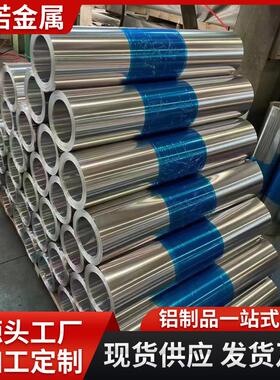 现货销售0.3mm管道保温铝皮耐磨耐腐蚀3003铝卷铝箔耐高温