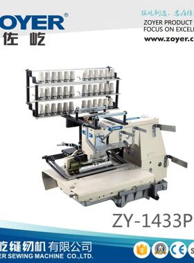 厂家ZY-1433PSM33针平床双链式带抽褶缝纫机打缆车多针机