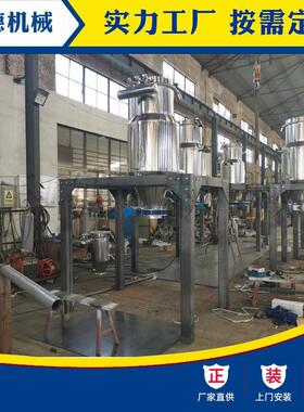 ZKJ-500真空上料机吸料加料机远距离粉末颗粒负压真空气力输送