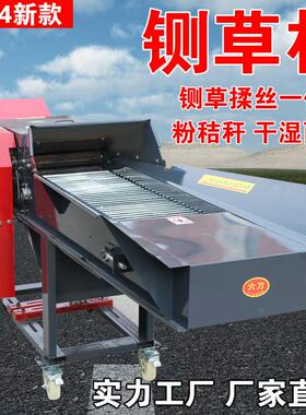 家用铡草机380V揉丝机220V切草机家用牛羊粉碎卧式铡揉切草机