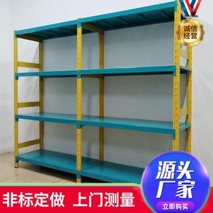 仓储货架置物架家用加厚多层储物架仓库超市车库储物间重型收纳架