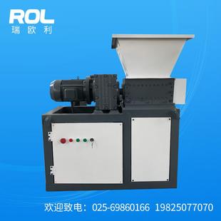 EB300小型游戏币双轴撕碎机实验室塑料破碎机木材书本纸箱撕碎机