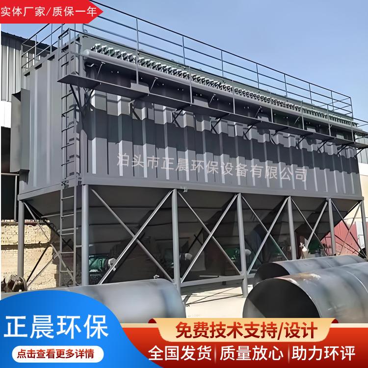 气箱布袋除尘器脉冲布袋除尘器车间粉尘仓顶工业布袋收尘器96-6