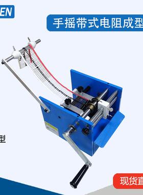 4007二极管成型机带式电阻成型机编带电阻成型机二极管折弯机