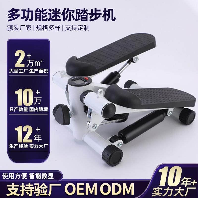 新款健身器材多功能迷你款液压踏步机家用室内摇摆运动便携式静音,商业/办公家具,其它,淘宝优惠券,粉丝福利购,淘宝优惠卷