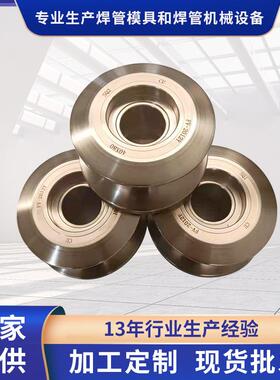 佛山厂家直供F40x80钛管管材钛合金制管设备配件工业自动焊管模具