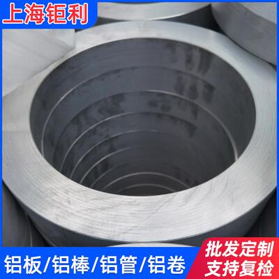 2A12-T4铝管2A12-T4锻管2A12铝管大管尺寸定尺2A12锻管厚壁管