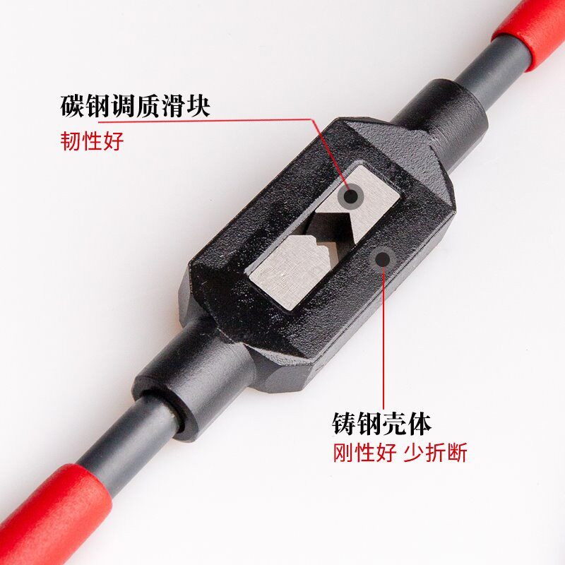 。手动丝锥扳手手用攻丝丝攻绞手可调式M1-M10丝功板手M13-