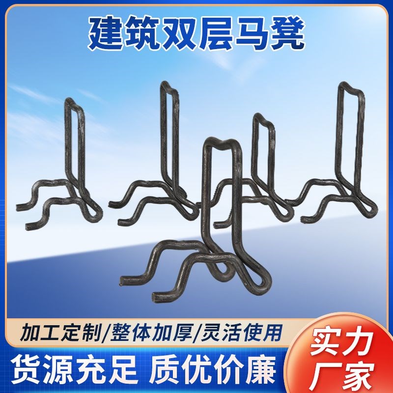 新款双层马凳木工地支架钢筋支撑筋现浇楼板保护二层配件建筑定制