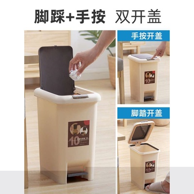 垃圾桶家用脚踏式带盖大号定制脚踩有盖卫生间厕所厨房客厅卧