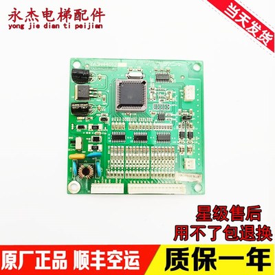 电梯并行转串行通讯转接板YA3N44012/YA3J44011A3/原厂现货出售秒