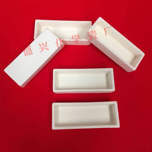 管式炉/马弗炉用 99氧化铝 刚玉舟 100*40*20mm长方形刚玉坩埚舟