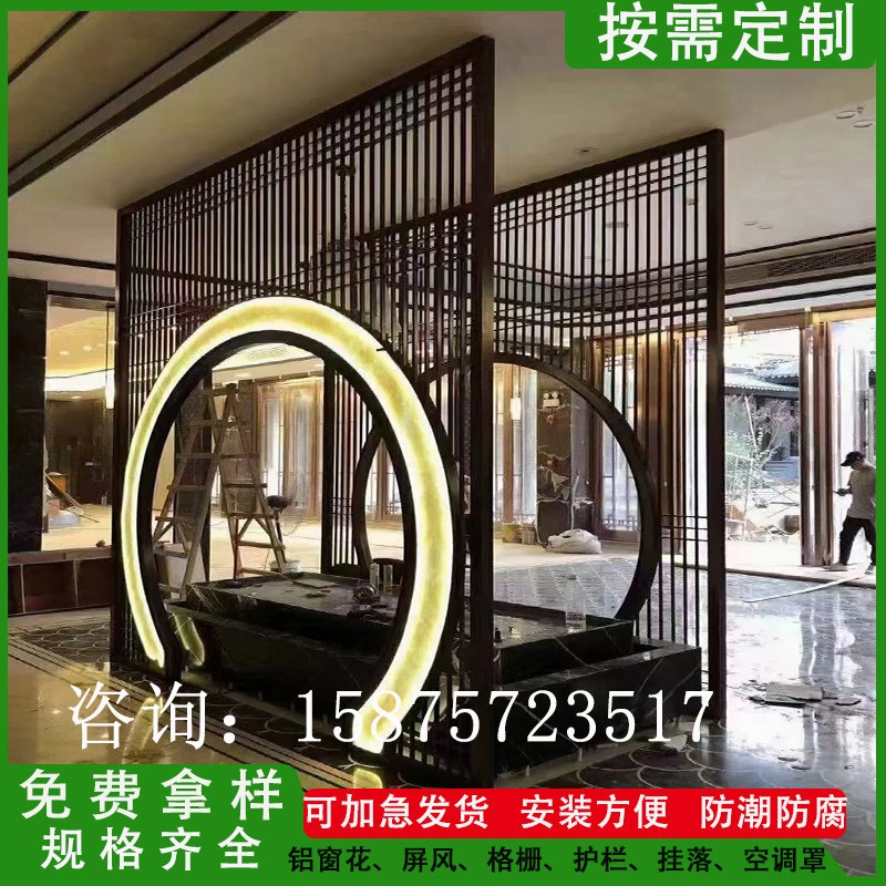 铝艺中式铝合金仿古木纹门窗镂空吊顶屏风隔断背景墙月洞门定制