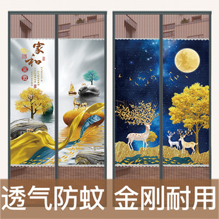 蚊帐 金刚纱免打孔防蚊门帘隔断窗卧室家用帘子遮挡布中分磁吸夏季
