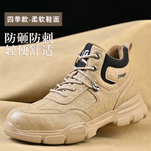 劳保鞋男钢包头防砸防刺穿四季款防臭软底超轻耐磨车间工地安全鞋