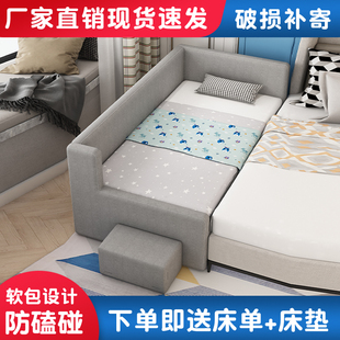 儿童床拼接床带护栏男孩大床侧边加宽延边宝宝布艺软包实木婴儿床