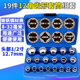 汽修 32mm 19件套12角梅花齿形套筒头电动棘轮扳手工具1 2寸大飞8
