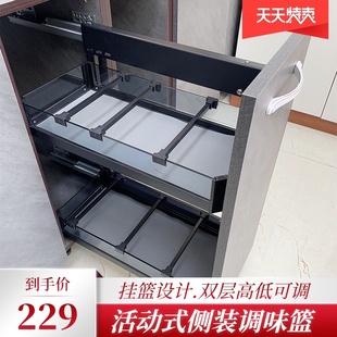 拉篮厨房橱柜200侧装调味篮抽屉式250窄柜调料双层铝合金置物架