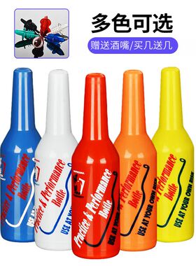 彩色花式调酒练功瓶 抛瓶练习瓶调酒师塑料酒樽调酒表演酒吧瓶子