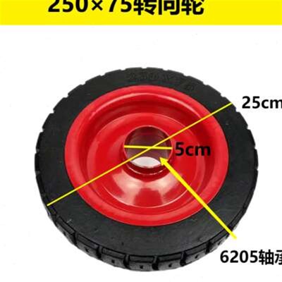 25075工地电动灰斗车平板车实心胎10寸实心胎万向转向轮28075